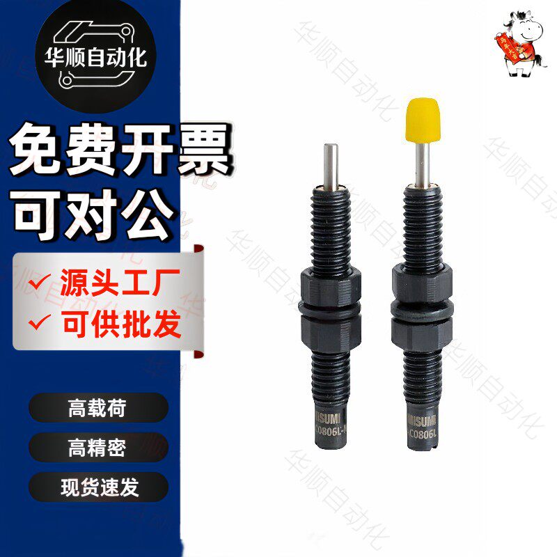 油压缓冲器C-AC0604 0806 1005 1007 1008 1210 1412 2020S M H L