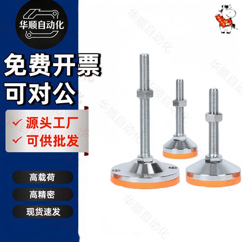 中载型脚杯E-WAC53/54-D60/D80/D100-M12/M16/M20/M24代替怡合达