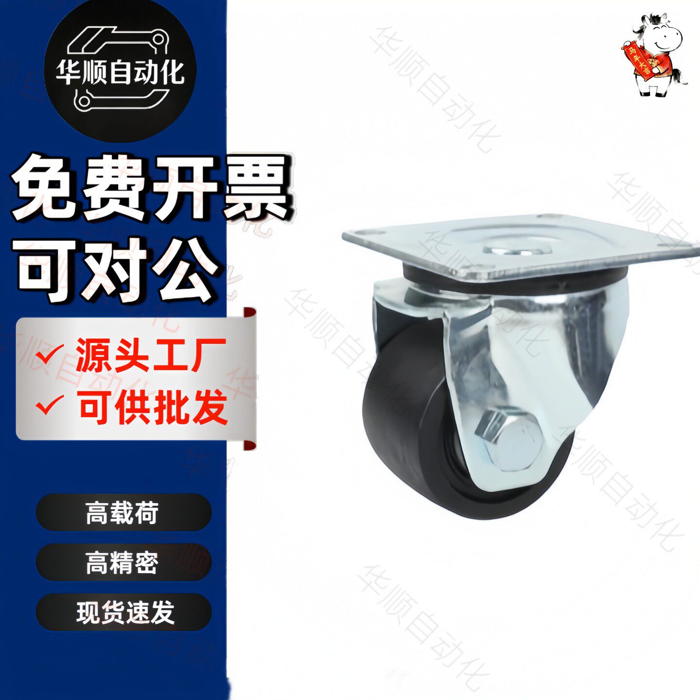 低重心脚轮CGM01-D65/D75/D80/D100-NS日韩系列超重型MC尼龙脚轮