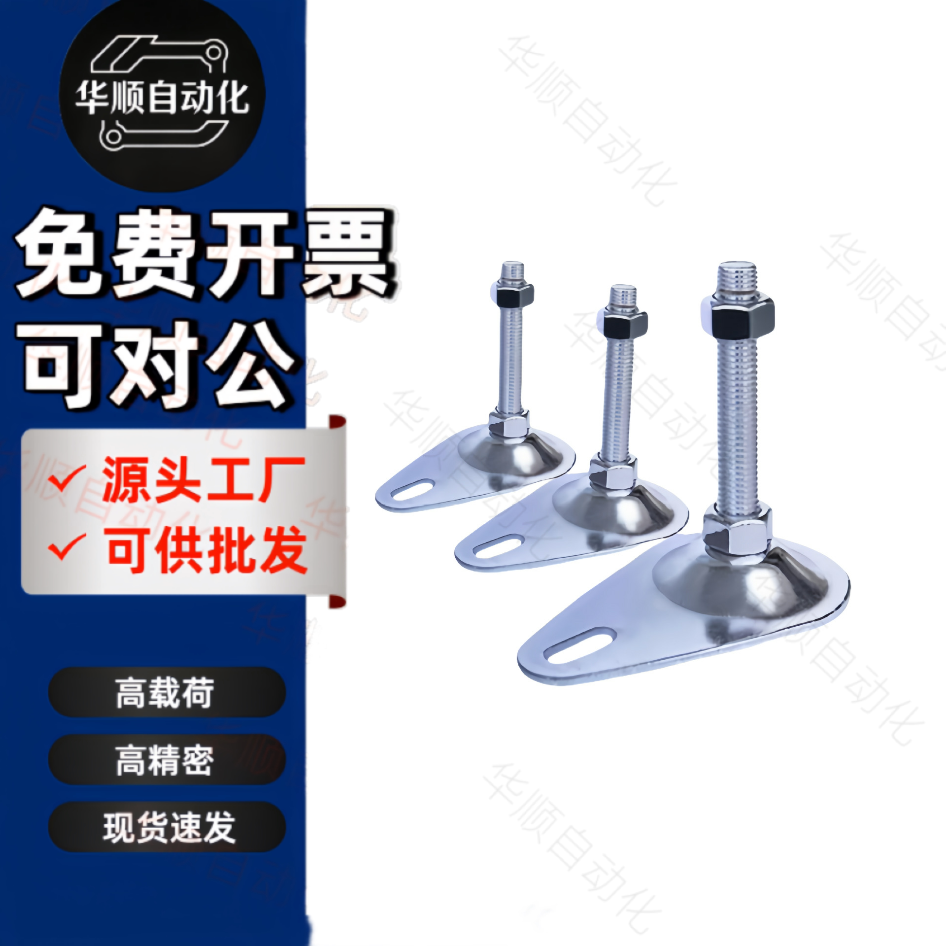 同米思米脚杯FJKNS/FJKN10 12 16 20-75/100/125/130/150/180低脚