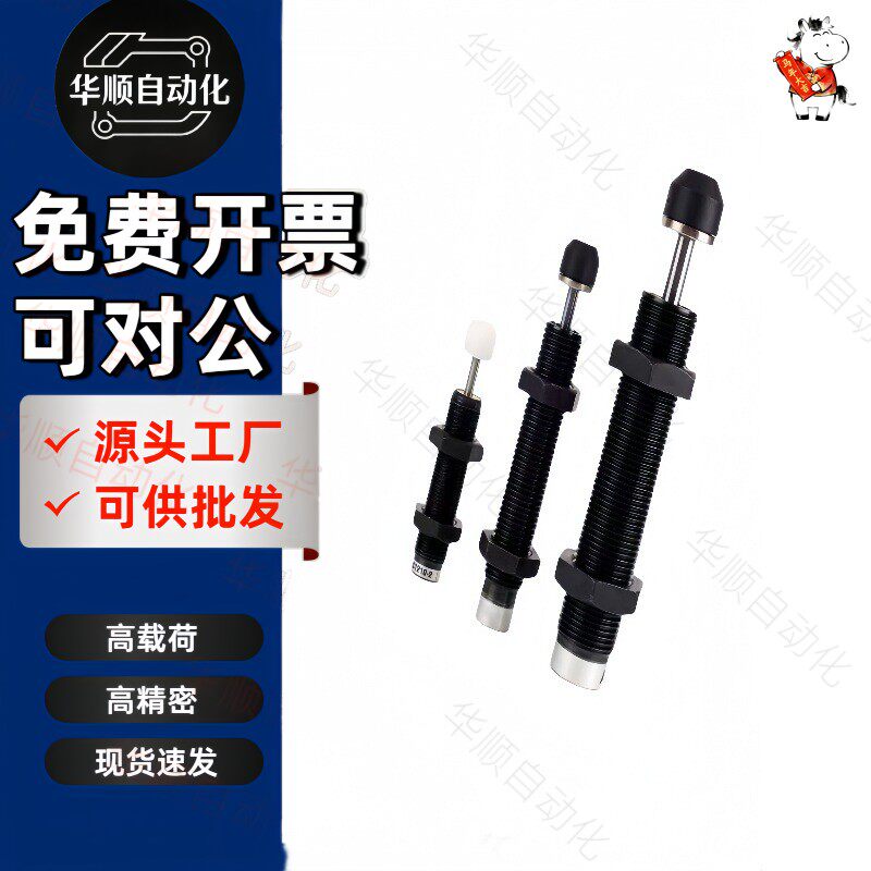 两段式缓冲器C-MACAT0806/1007/1210/1412/2015/2525/2725/N/C