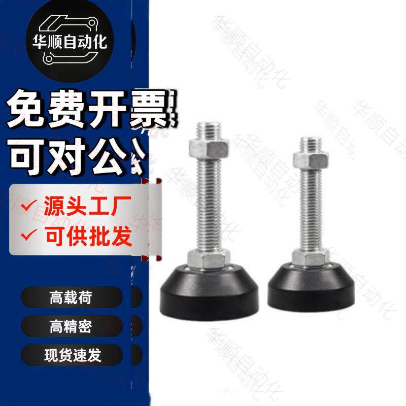 重载型防震脚杯机器固定调节脚橡胶底座支脚WAL22-D120-M24-L125