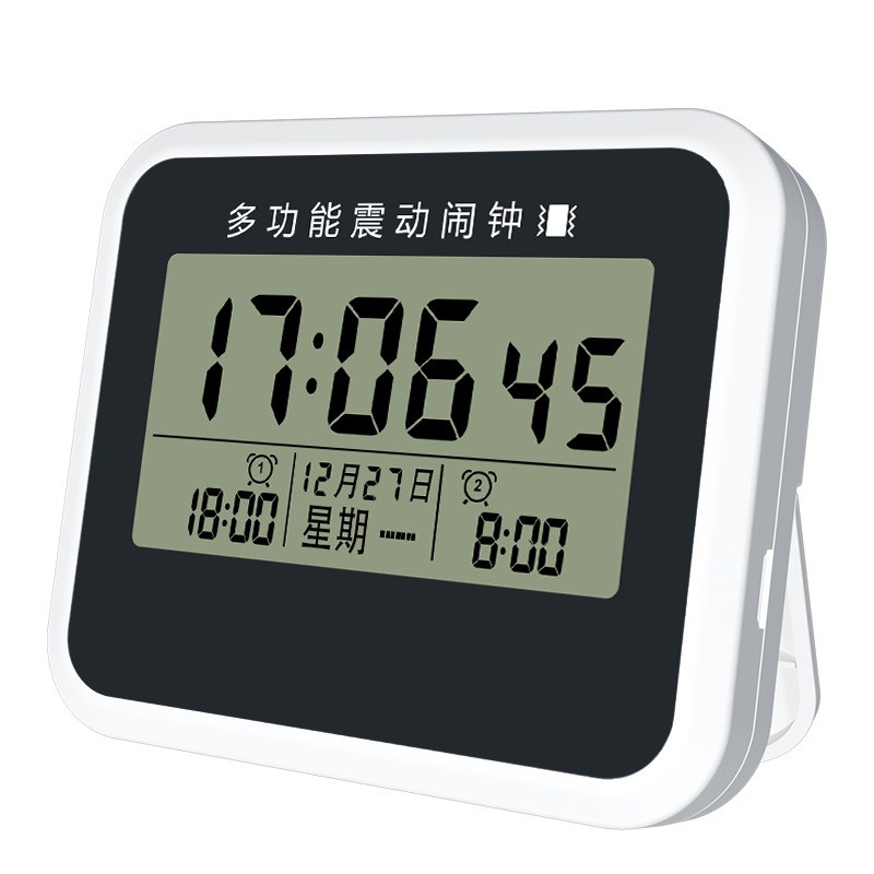 震动闹钟宿舍闹钟学生起床神器高中生宿舍床上振动计时器床头