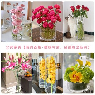 宽口矮花瓶矮款插花碗莲睡莲大口径透明玻璃水培器皿大号玻璃瓶大