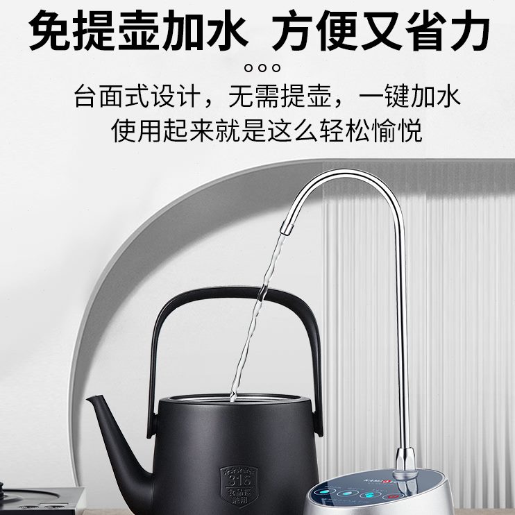 加矿泉水-电动抽水器水装P08饮水机金灶吸水器上水器大桶自动水器