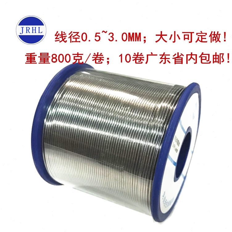 n40性克Pb免洗活0S1.2~8.1.5.焊锡mm80焊锡丝线6 1有铅0~60.0 0mm