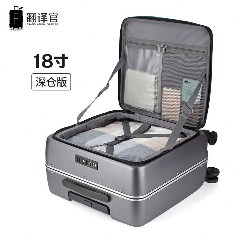 拉杆箱商侧前密码机开电脑翻译登大容小型行李箱18寸旅行开官盖女