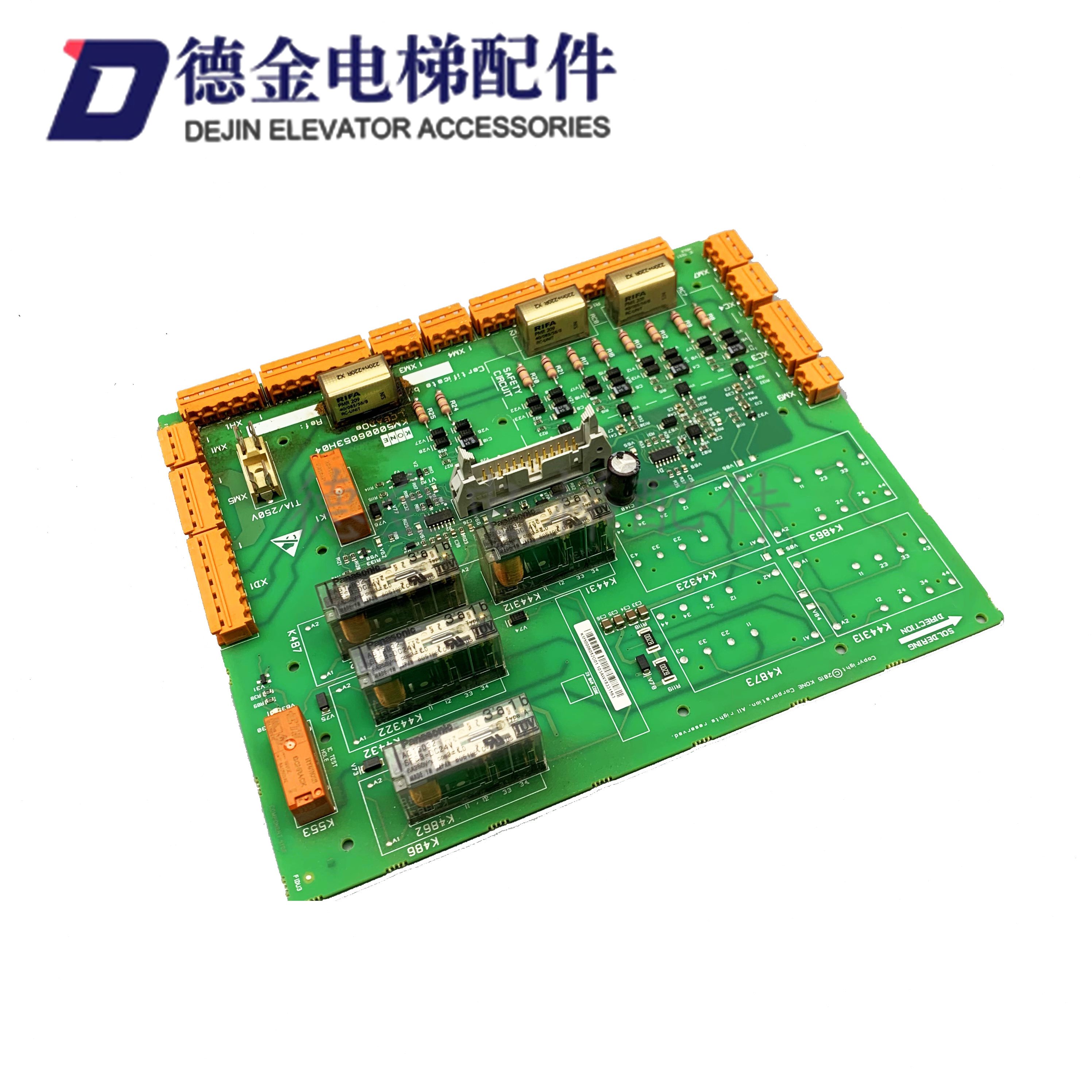 M502代000/3K50安全H1电梯配件通力5AD/0560/6002G0板3回路O