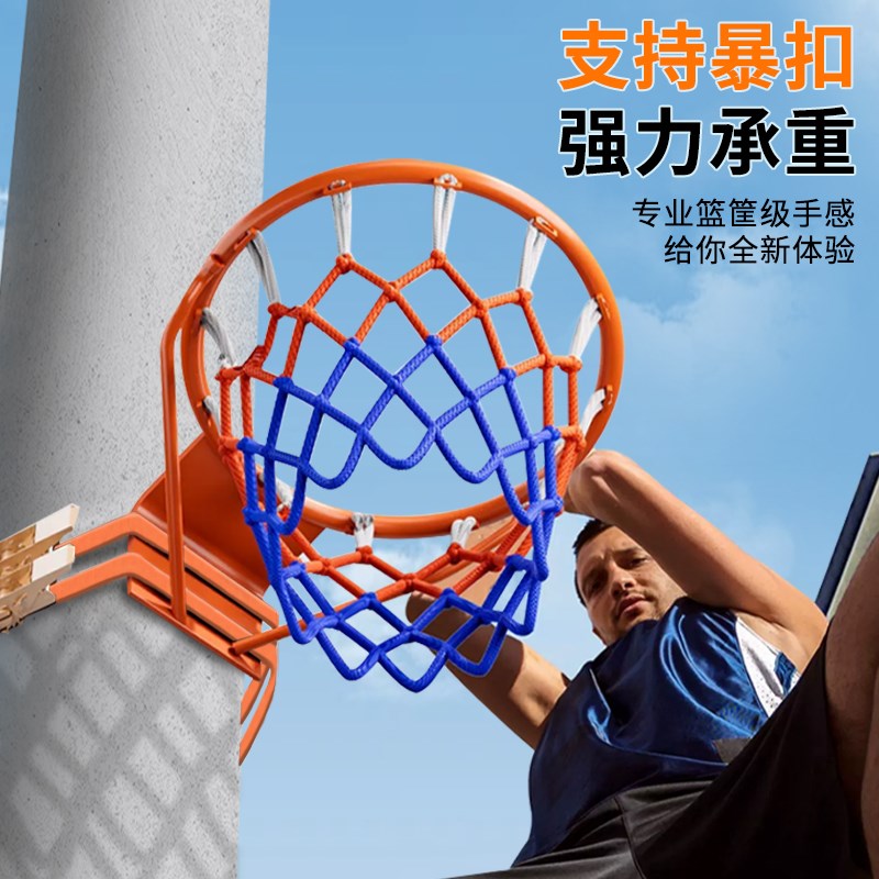 篮球框投篮架壁挂式室外户外家用免打孔篮筐儿童成人简易蓝可移动