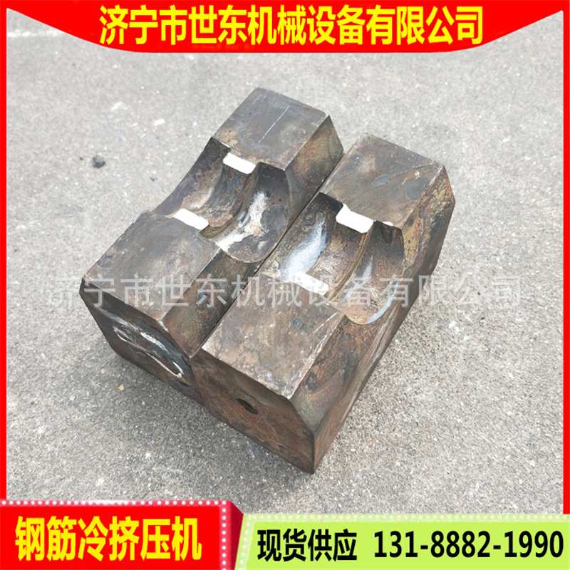 现货世东电动液压冷挤压机钢筋挤压机器一次成型三道杠套筒挤压机