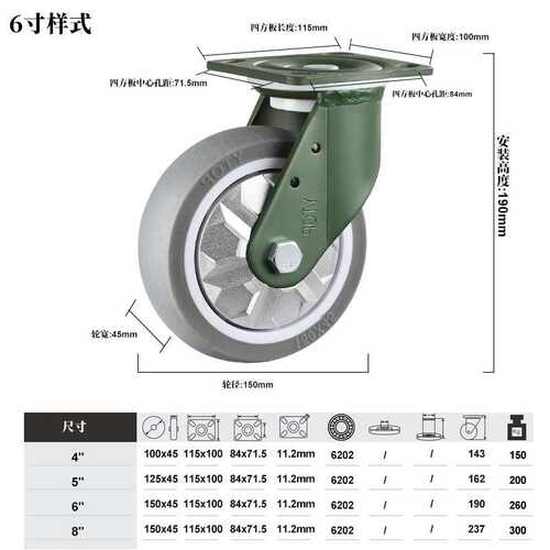 YTOP卓烨重型万向轮4寸5寸6寸脚轮带刹车载重静音橡胶轮重型工业