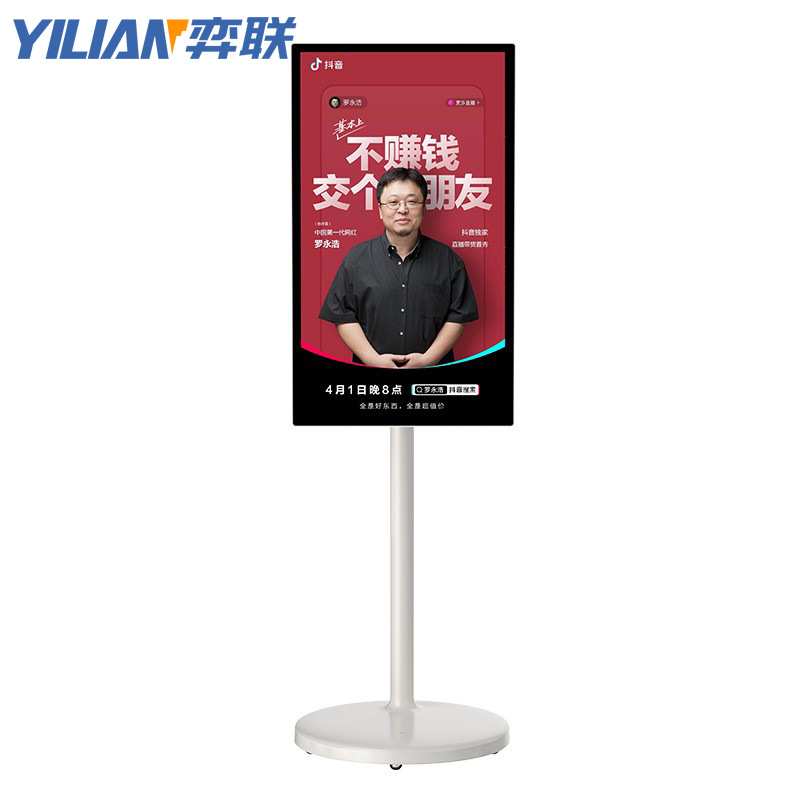22/27/32寸闺蜜机可移动随心屏智慧屏无线投屏直播机移动智能电视