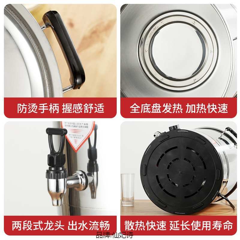 电热开水桶304不锈钢烧水桶蒸煮商用大容量自动加热保温桶月子锅