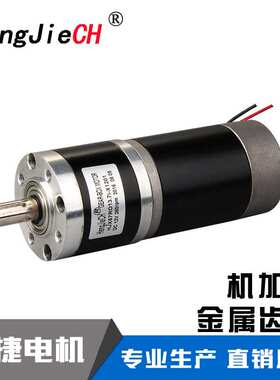 厂家直销HJX57RO齿轮直流行星减速电机 高品质直流行星减速电机