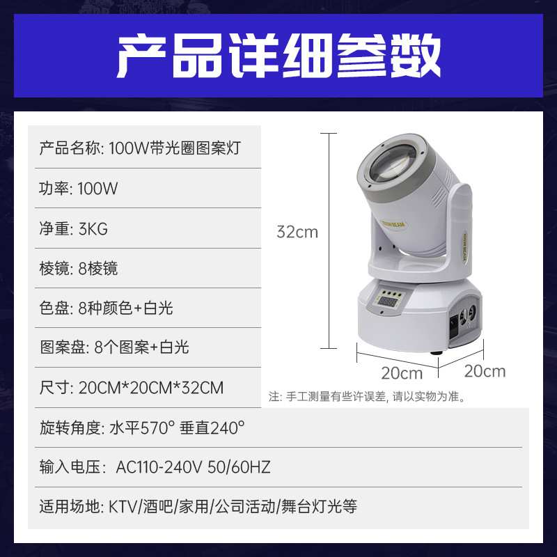 摇头灯带光圈100w小钢炮光束灯图案灯KTV摇头灯七彩清酒吧舞台灯