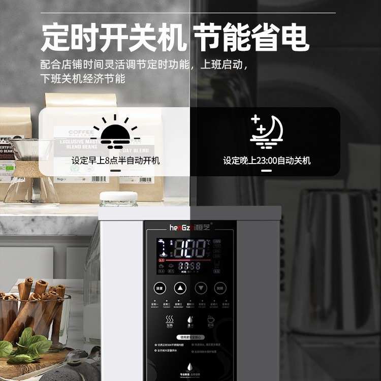 新步进式开水机 商用60L奶茶店全自动电热水机烧水器大容量开水器