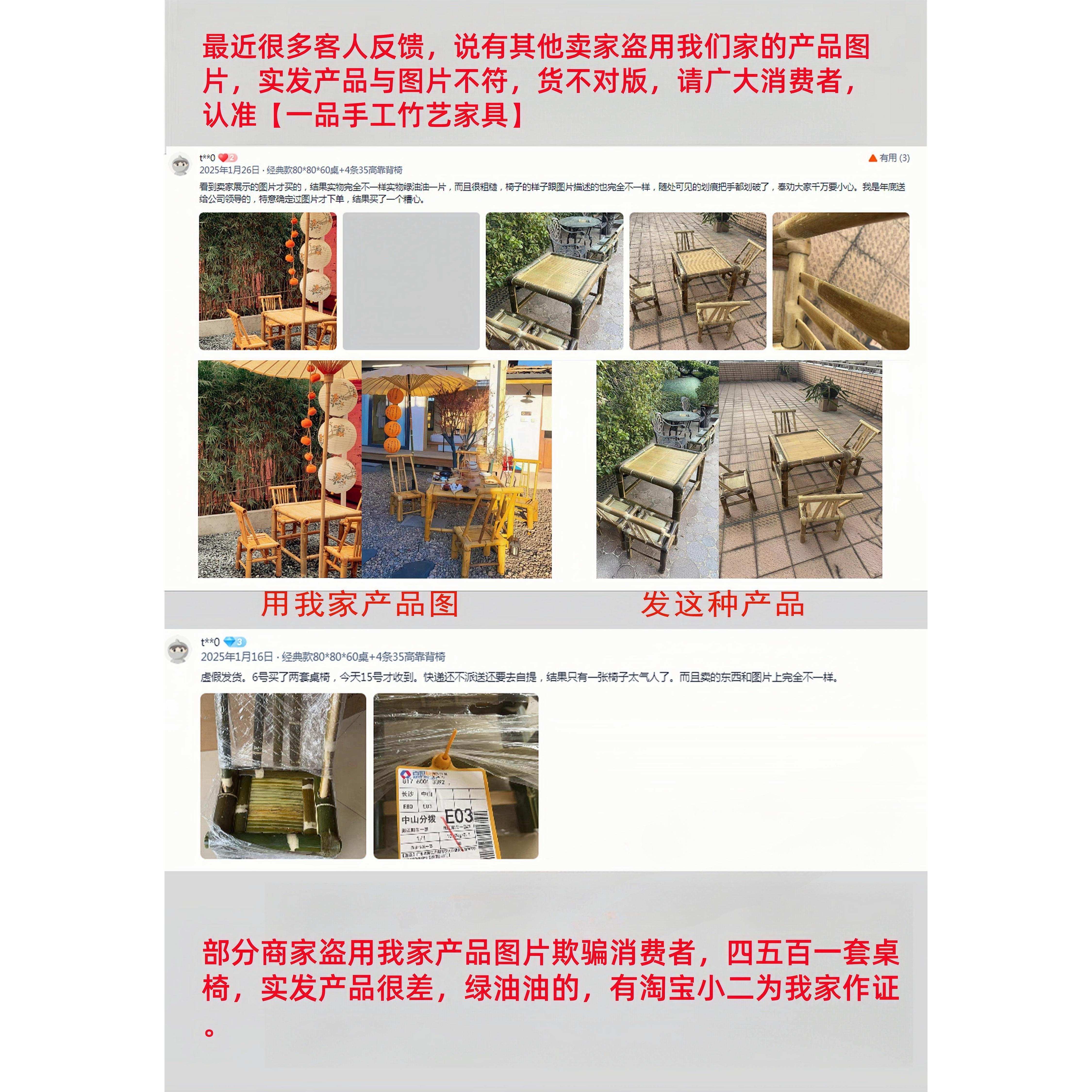 户外桌椅竹子椅子藤椅阳台休闲区布置老式竹桌竹编阳台茶桌椅组合