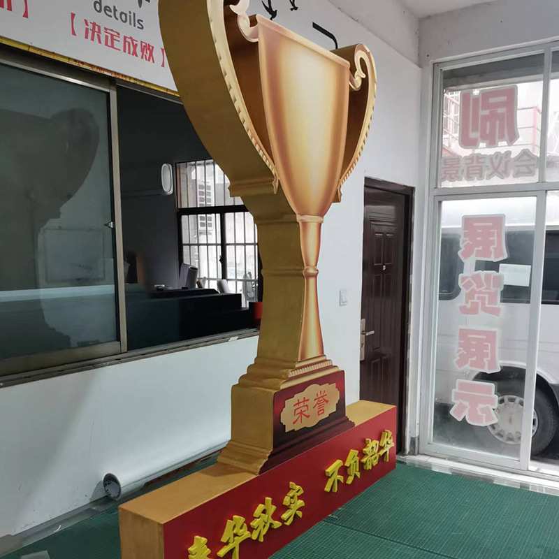 泡沫雕刻奖杯定 制树脂泡沫奖杯创意比赛荣誉奖牌工艺品定 做