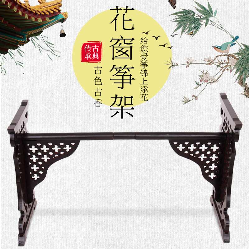 紫檀古筝架子镂空式古典雕花脚架琴架实木通用H型组合折叠支架