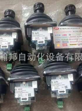 VNS0311SKA8P2+PW55/01+PA420-LEG     S+B 操纵手柄