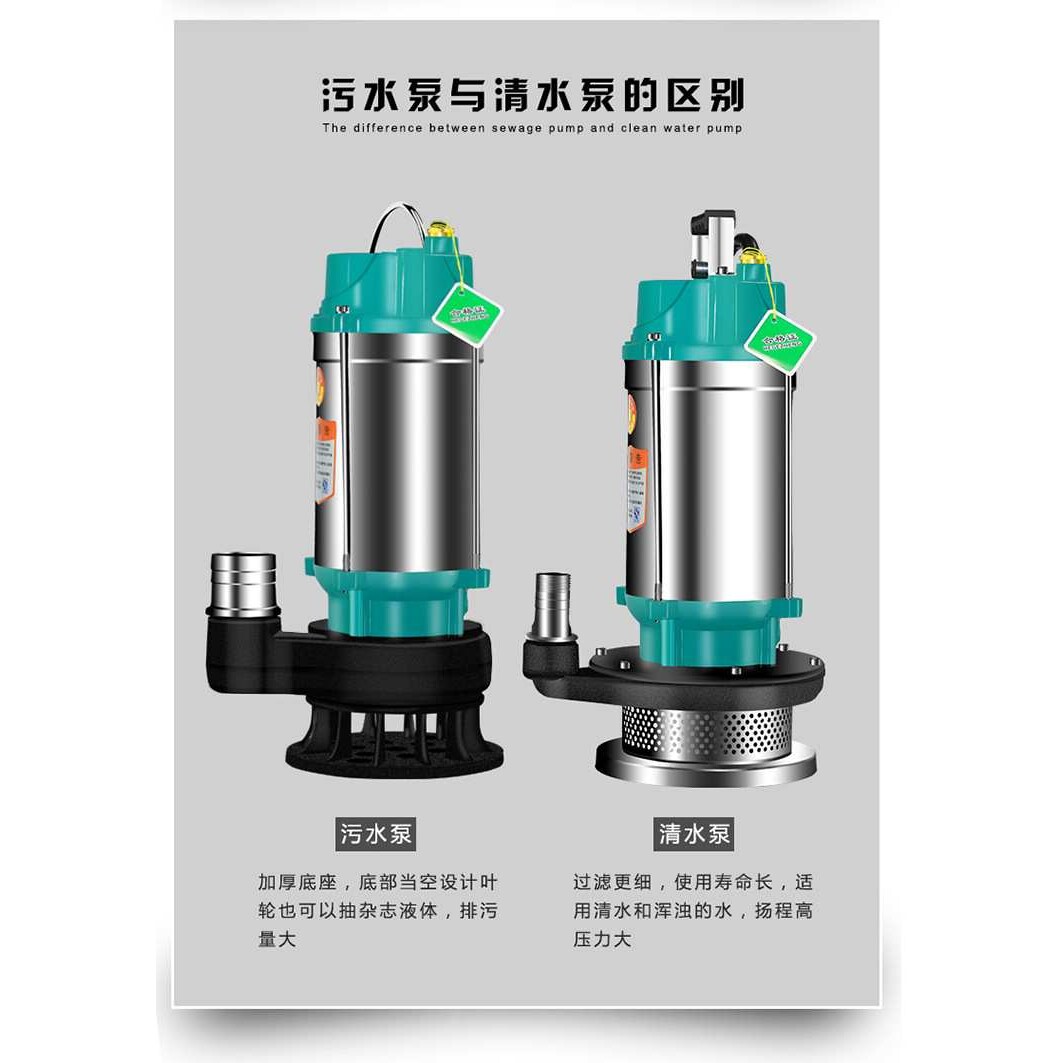 不锈钢潜水泵家用抽水泵污水泵220V抽粪排污泵小型不锈钢潜污泵
