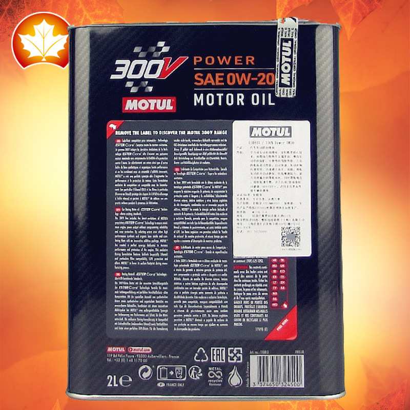 摩特机油 300V 0W-20 2L酯类全合成适用轩逸昂科萨拉雅阁思域途胜