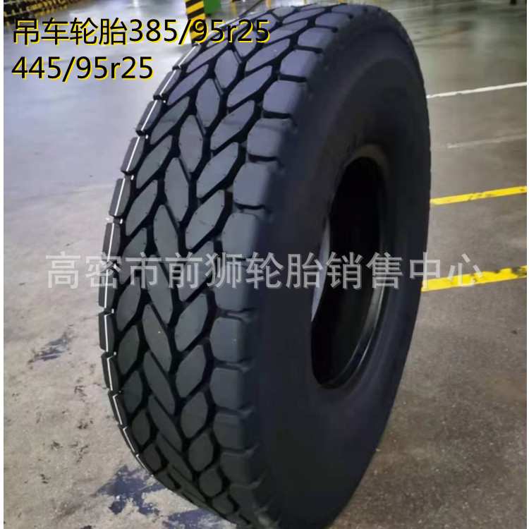 子午线轮胎 1200R24 325/95R24吊车轮胎385/95R25 445/95R25