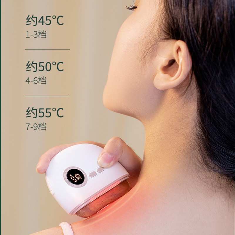 电动刮痧仪器板智能经络刷砭石疏通按摩神器全身通用脸颈面部家用