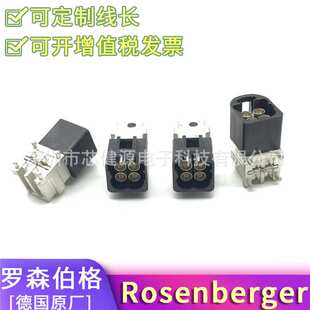 原厂Rosenberger罗森伯格AMS22D-40MZ5-Z -A -B -C -D MINI FAKRA