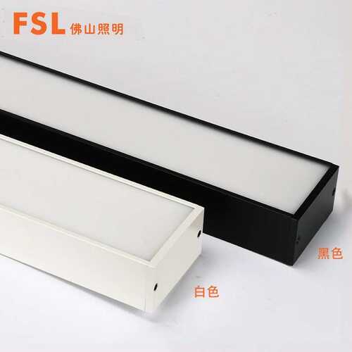 FSL佛山照明办公灯led长条形灯超亮商用教室护眼方通吊线灯盘