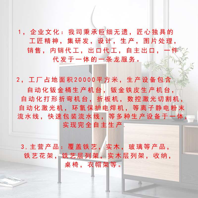 简约铁艺设计师展示架现代落地货架室内客厅金属置物创意书柜