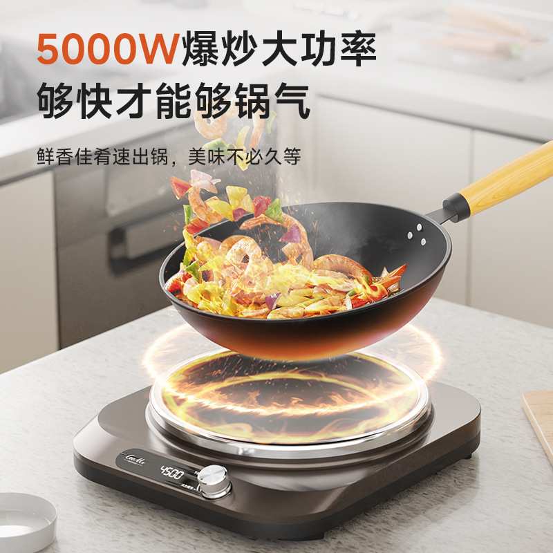 新款凹面电磁炉家用套装.带锅3500W多功能大功率电陶炉厂家直销