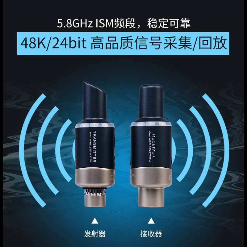 JOYO卓乐MW01话筒麦克风无线传输系统5.8G抗干扰充电效果器乐器