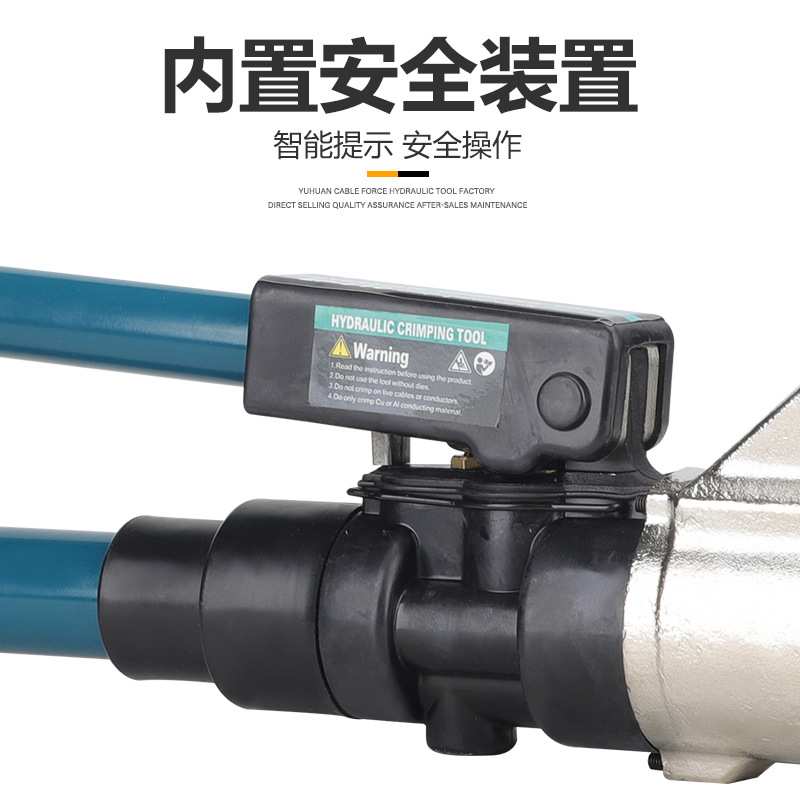 整体式手动液压钳便携式压线钳铜铝线端子快速压接液压工具电工用