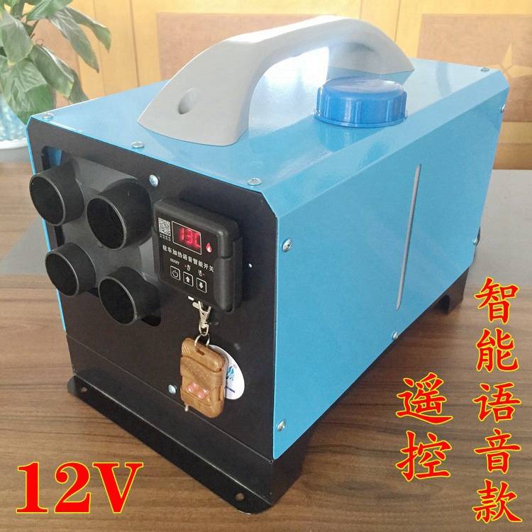 汽车加热器柴暖一体机驻车加热器柴油暖风机空气加热器车载暖风