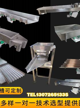 直线振动AEX送选料器AR电磁动给料机LF微小线型振动盘色机直输震