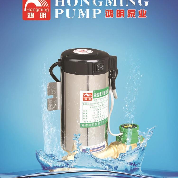 家直销120w冷热水家用压泵厂家直销水泵泵ERT家用水带自厂动增开