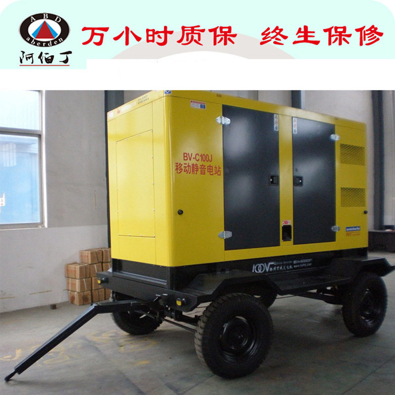 潍坊30kW静音柴油发电机组