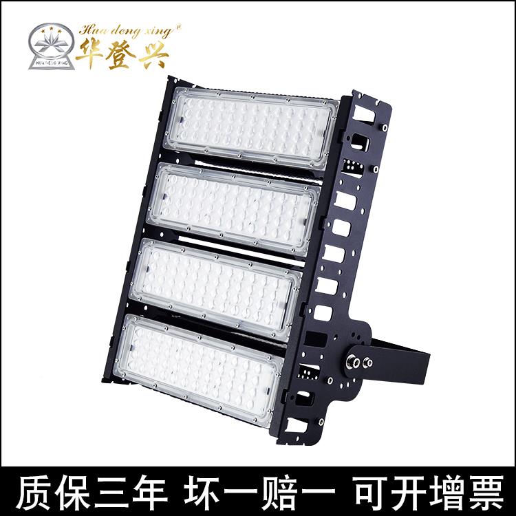 led投光灯告照明厂家户外XPA5广0W100W200W400W大功率厂灯具隧家