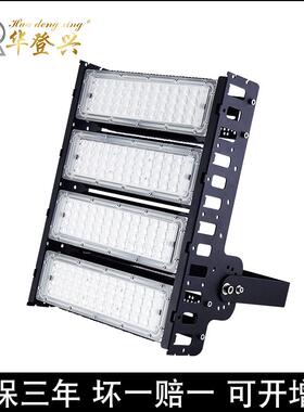 led投光灯告照明厂家户外XPA5广0W100W200W400W大功率厂灯具隧家