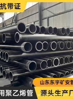 大矿用丝网骨聚乙烯管架抽FIL钢放瓦斯管可弯曲性抗阻燃抗静电