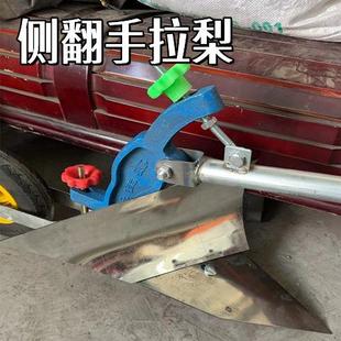 手拉犁微耕人机铧式农村农OUA民力捞手犁开犁沟犁起垄器开沟器农