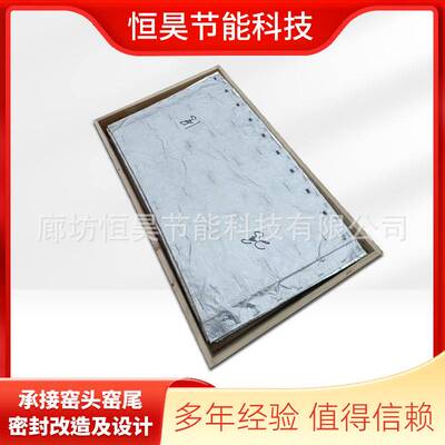碳硅铝复合板新型柔性密封 回转窑鱼鳞片密封 椎体法兰制作