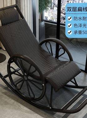 午户休用躺椅2025新款坐睡两藤椅成人睡觉外SDQ摇摇椅懒可人可躺