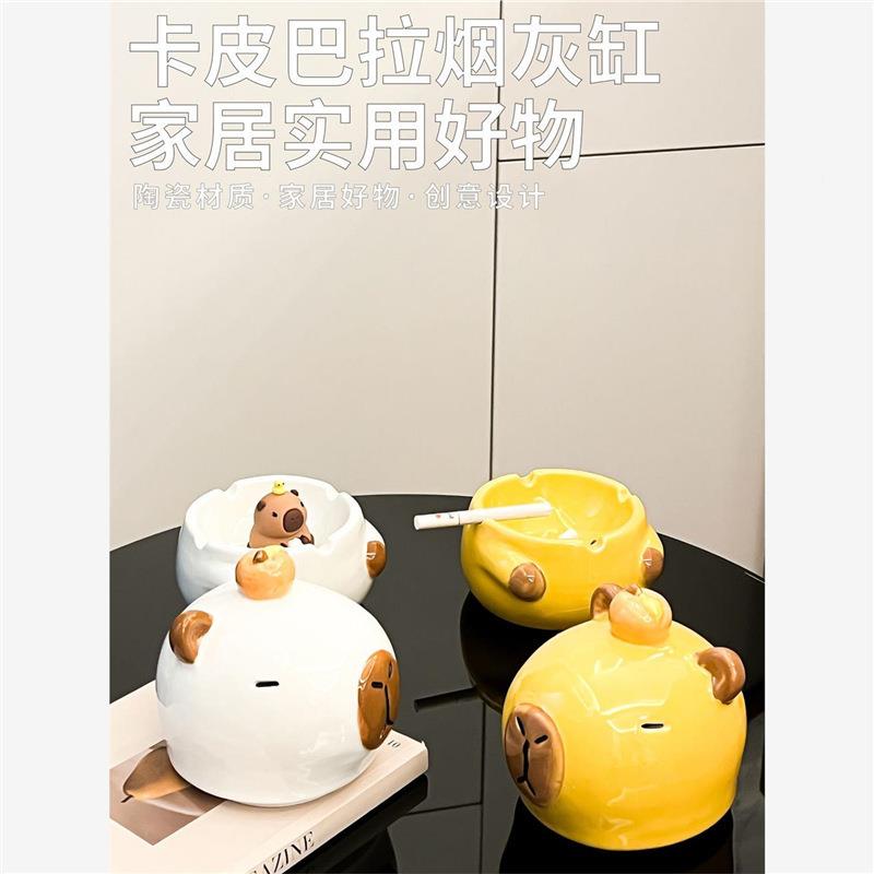 陶瓷创烟灰缸卡灰皮巴拉可意爱精致带盖不飞实客厅餐桌NFA摆用件