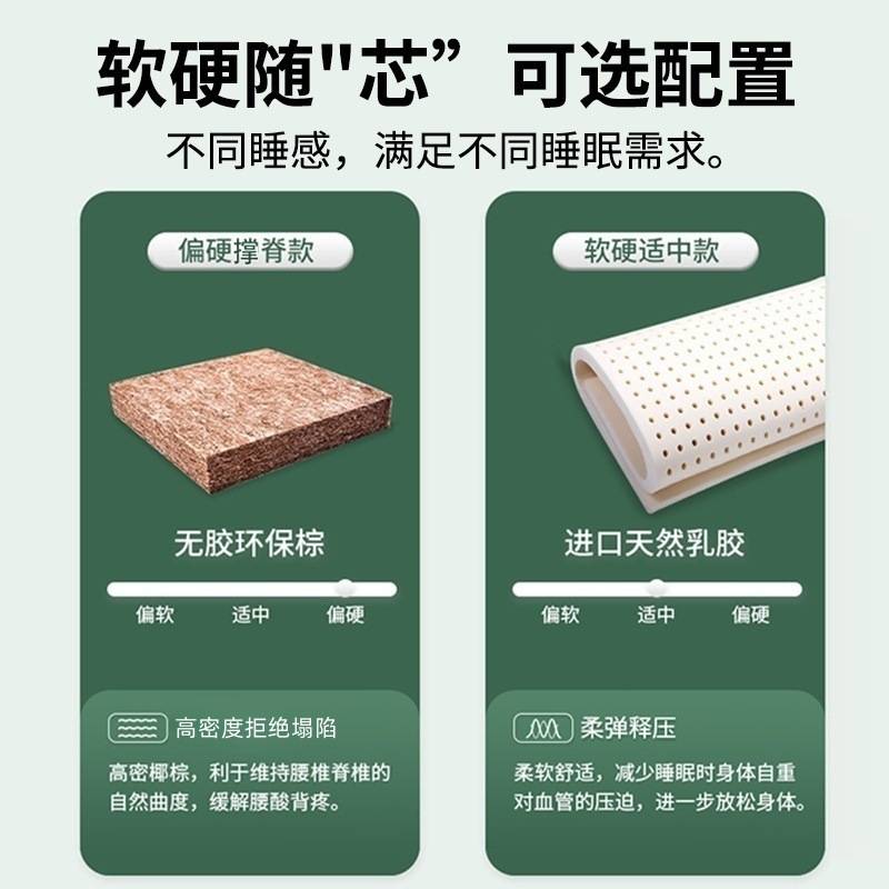1.5米棕榈硬垫天然椰棕床垫出租房1.8m折叠家用椰棕垫薄款棕垫