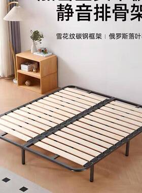 排防骨架床架榻YTO米加榻密音潮静床板实木龙骨架支撑架钢架子可