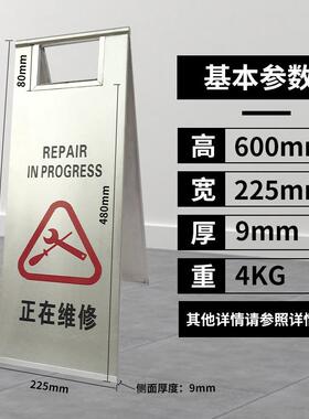 不锈钢车牌禁识止小LLW心地滑正在维修请泊勿车提示标警示牌a停字