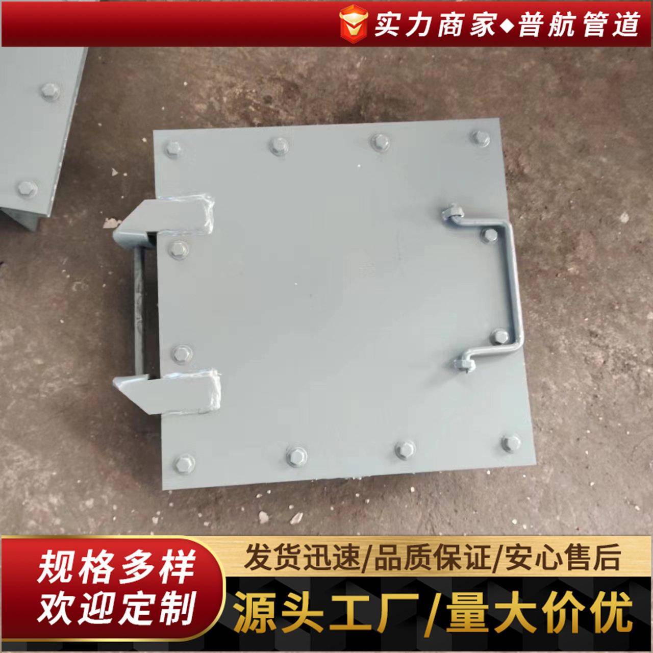 00*0SUF00烟道除灰孔D-LD200-55标001准厂家现货