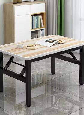 免饭安装叠矮桌折地摊桌露营便携长方屋形吃b8Pi2dfQ桌子出租家用